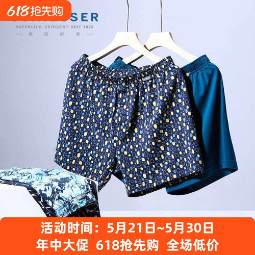 德国舒雅家居阿罗裤薄款纯棉印花