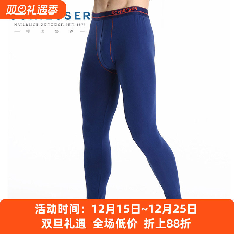 舒雅德国男士棉质保暖裤