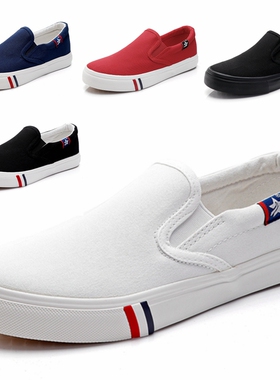 大码帆布鞋男低帮套脚休闲鞋一脚蹬布鞋男鞋特大号45 46 47 48 码