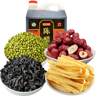 商南县鸦峰岩小枣陈醋腐竹小木耳礼盒4250g 盒绿豆随心组合