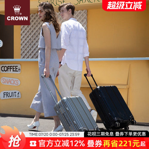 crown皇冠铝框箱耐用登机箱