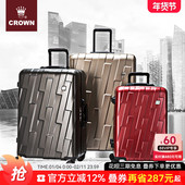 CROWN皇冠铝框行李箱立体斜纹窄旅行箱八轮万向轮拉杆箱5186
