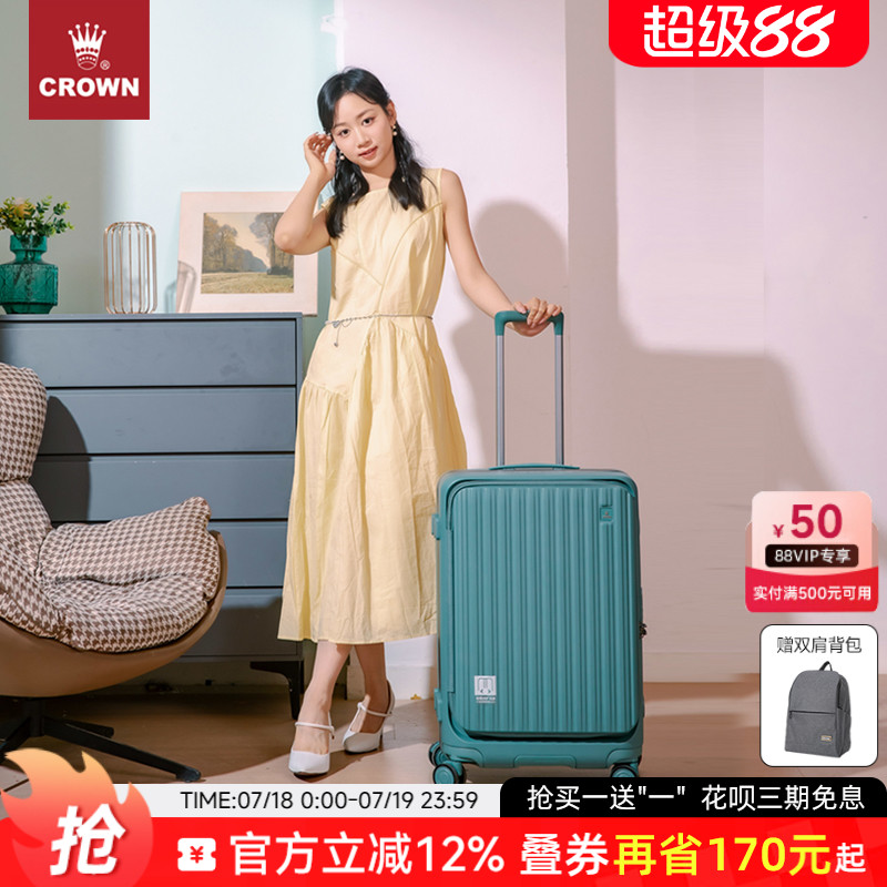 皇冠铝框拉链箱出国旅行旅行25寸