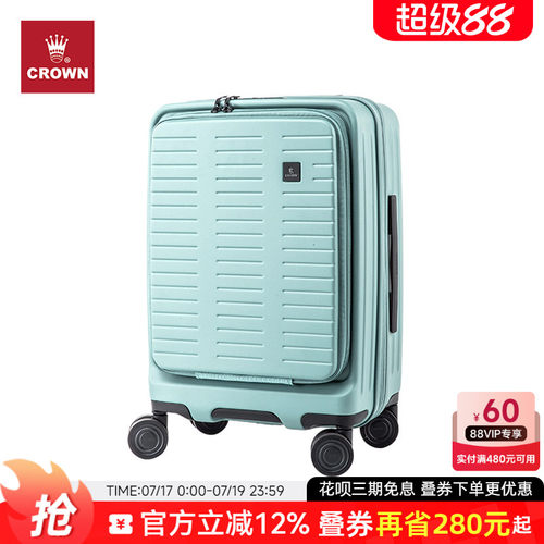 CROWN皇冠前开盖行李箱女20寸
