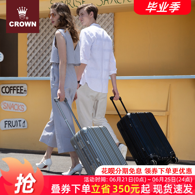 crown皇冠铝框箱耐用登机箱