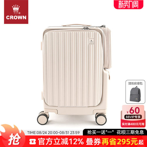 crown大容量万向轮拉杆箱