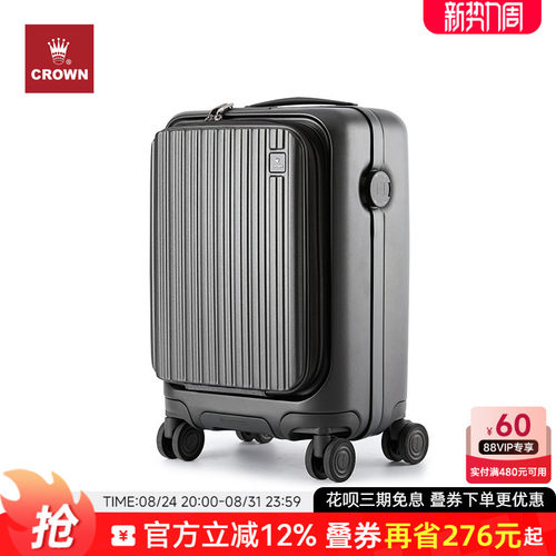 CROWN皇冠拉杆箱扩容层大容量