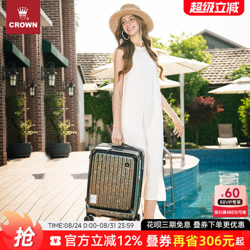 CROWN/皇冠前开盖拉杆箱女20寸