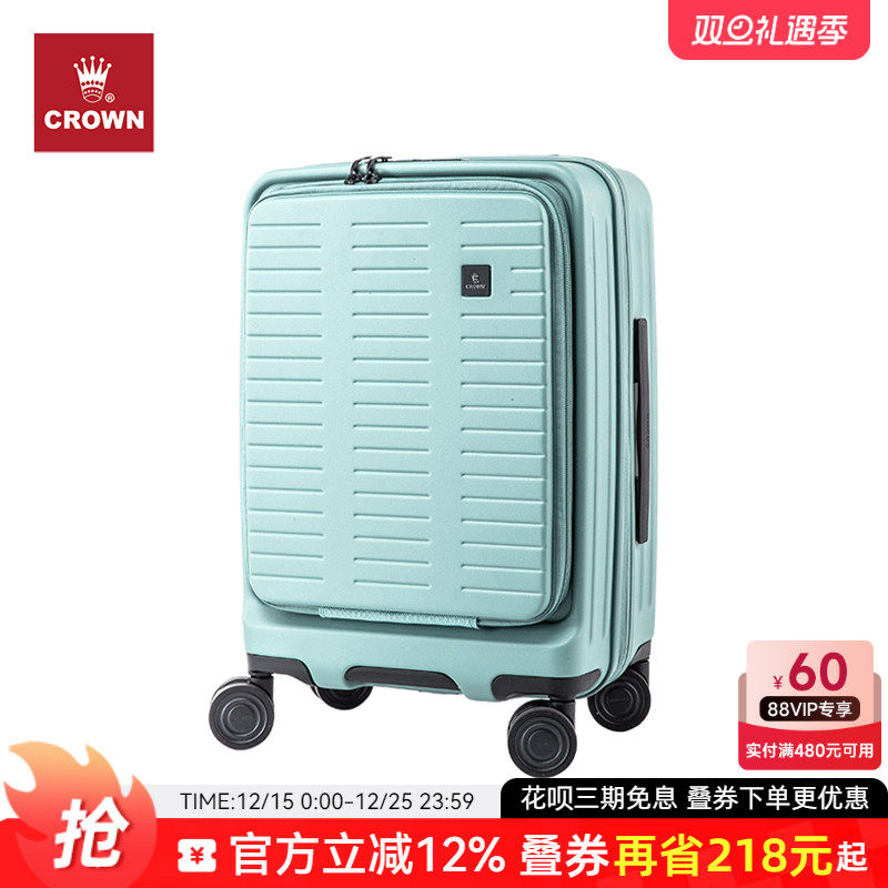 CROWN皇冠前开盖行李箱女20寸