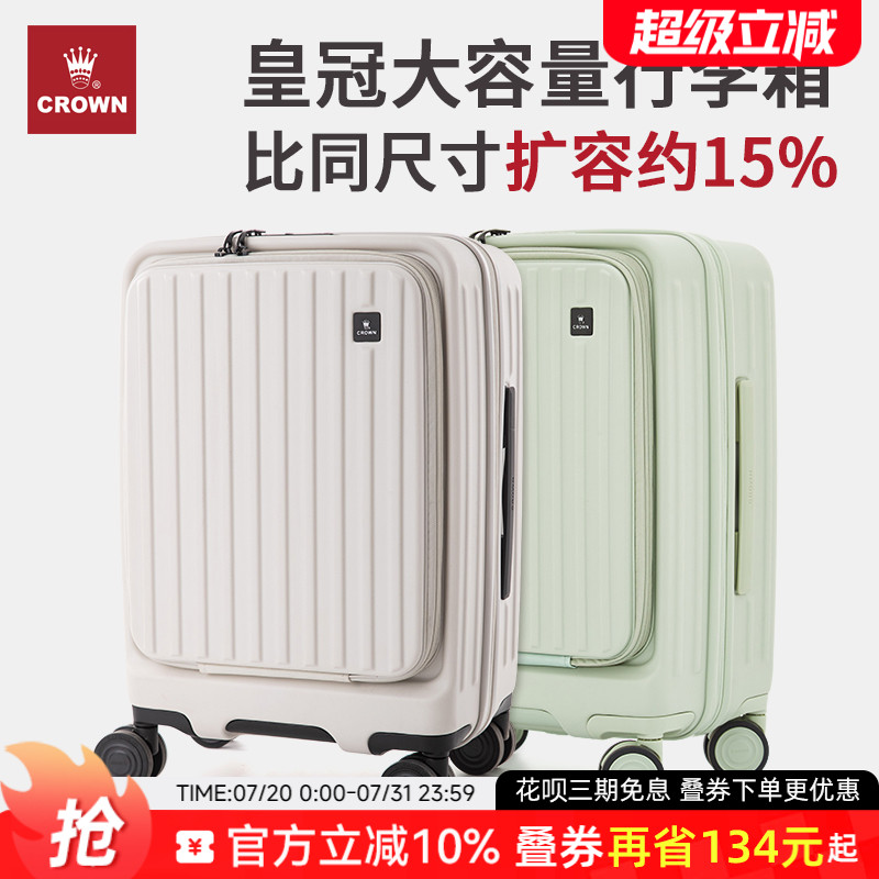 CROWN皇冠前开盖拉链箱20寸行李拉杆箱女小型扩容25密码箱男皮箱