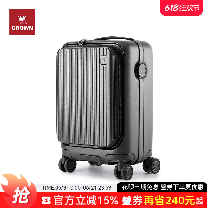 CROWN皇冠铝框拉链箱前开盖带伸缩围扩容拉杆箱旅行箱万向轮5308