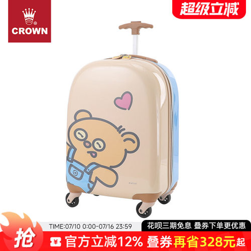 CROWN皇冠Minions儿童拉杆箱多功能遛娃儿童行李旅行箱5238