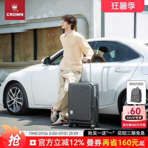 皇冠铝框拉链箱出国旅行旅行25寸