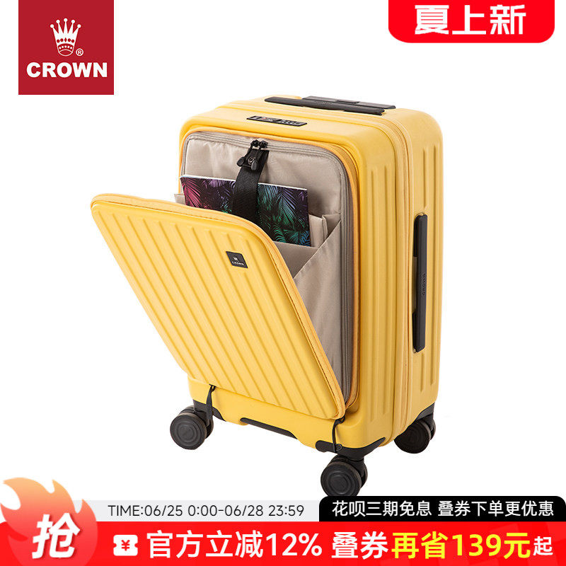 CROWN/皇冠前开盖拉链箱大容量皮箱拉杆旅行箱黄粉白蓝绿红色20寸
