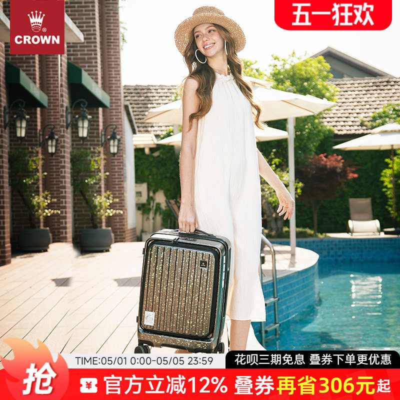 CROWN皇冠前开盖拉杆箱女20寸大容量托运密码男旅行皮箱5215