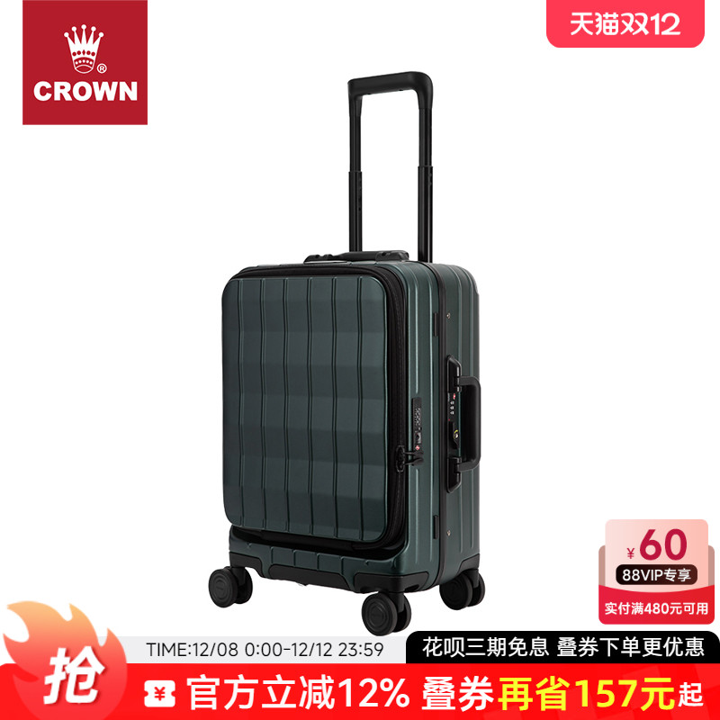 CROWN/皇冠铝框行李箱20寸拉链箱