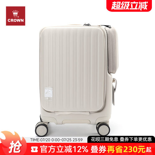 CROWN皇冠前开盖铝框箱万向轮