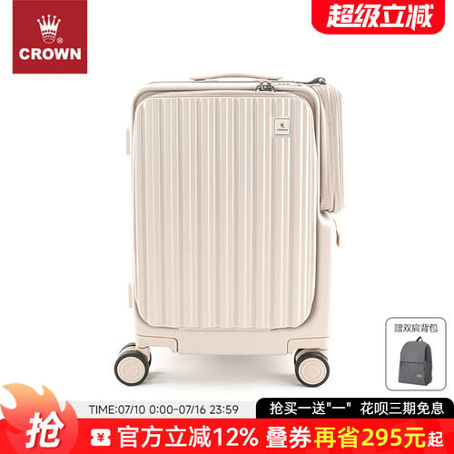 crown大容量万向轮拉杆箱