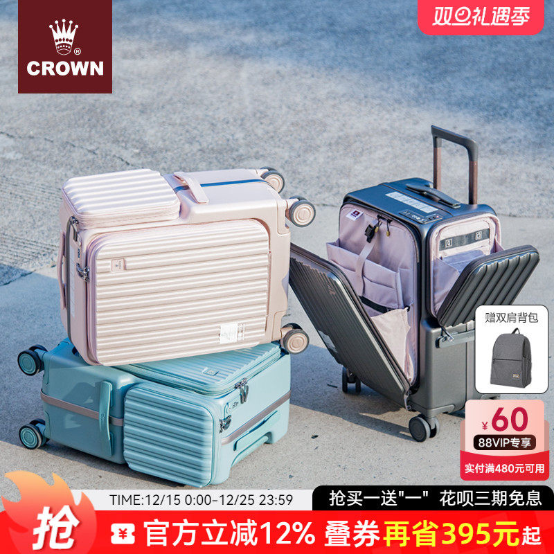 明星机场同款皇冠男女通用行李箱