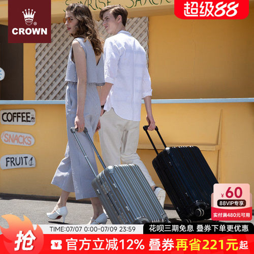 crown皇冠铝框箱耐用登机箱