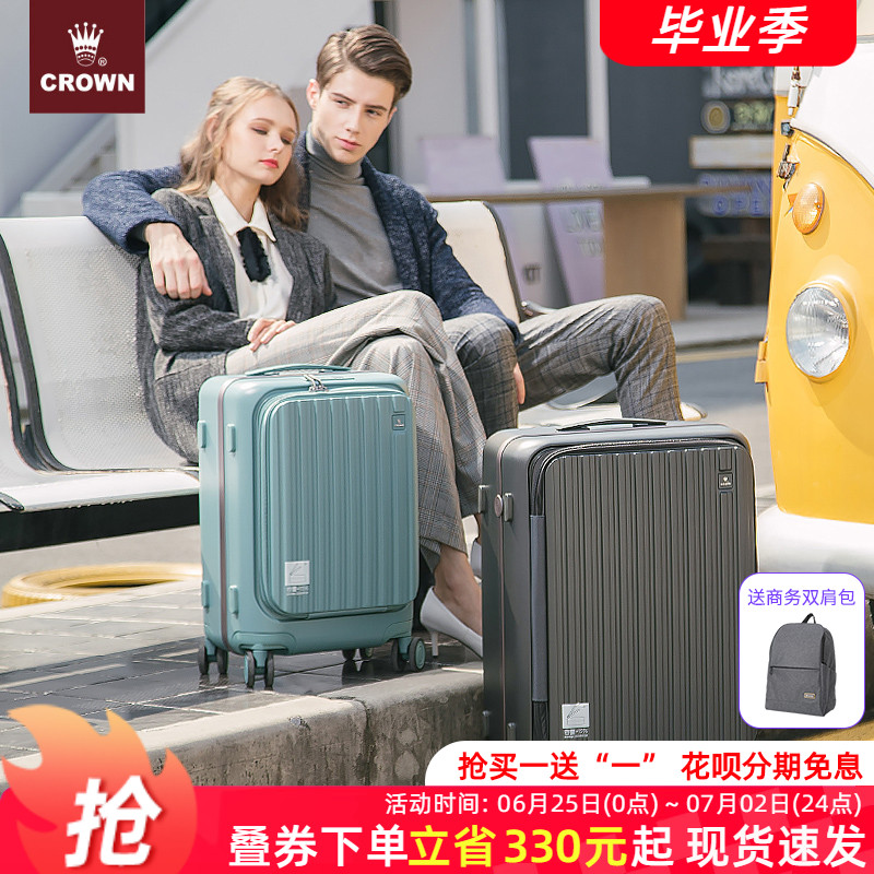 CROWN皇冠拉链铝框20寸行李箱