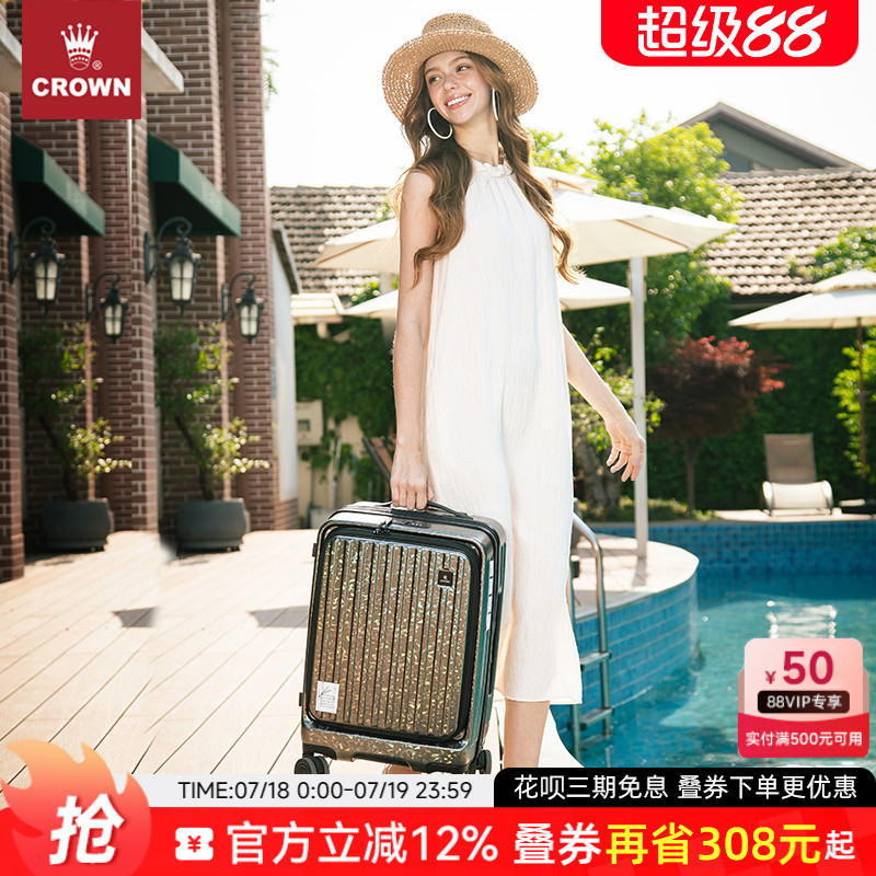 CROWN/皇冠前开盖拉杆箱女20寸