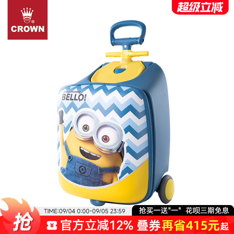 CROWN皇冠Minions卡通骑行拉杆箱图片