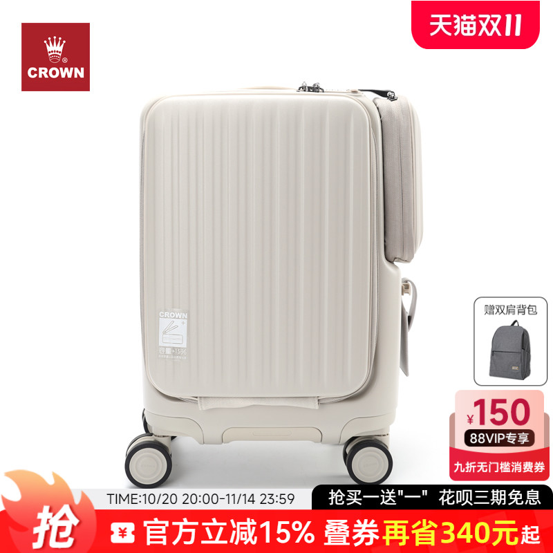 CROWN皇冠前开盖铝框箱万向轮