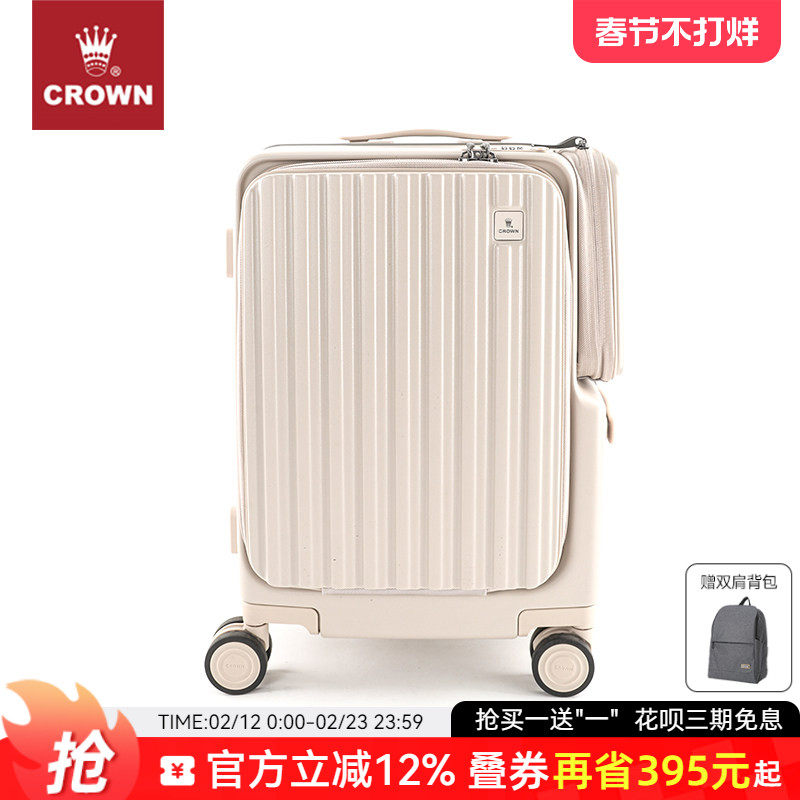 20寸行李箱尺寸对照表：203040标注的行李箱到底是不是20寸