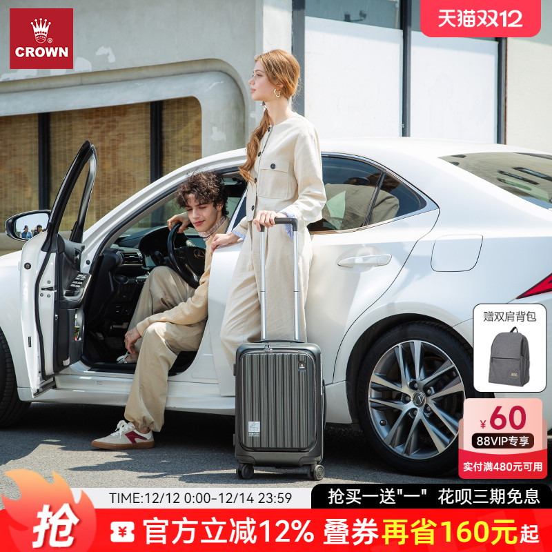 CROWN皇冠铝框前开盖拉杆行李箱