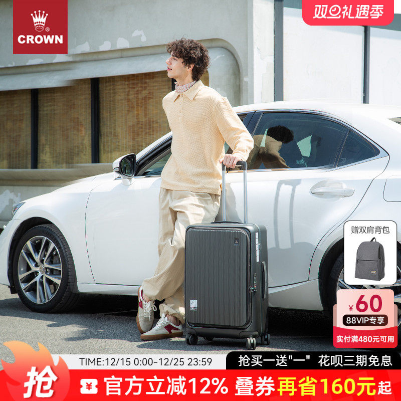 皇冠铝框拉链箱出国旅行旅行25寸