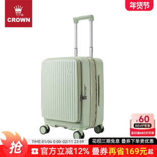 CROWN/皇冠侧开盖拉链箱扩容行李拉杆箱女20寸轻便密码皮箱5256