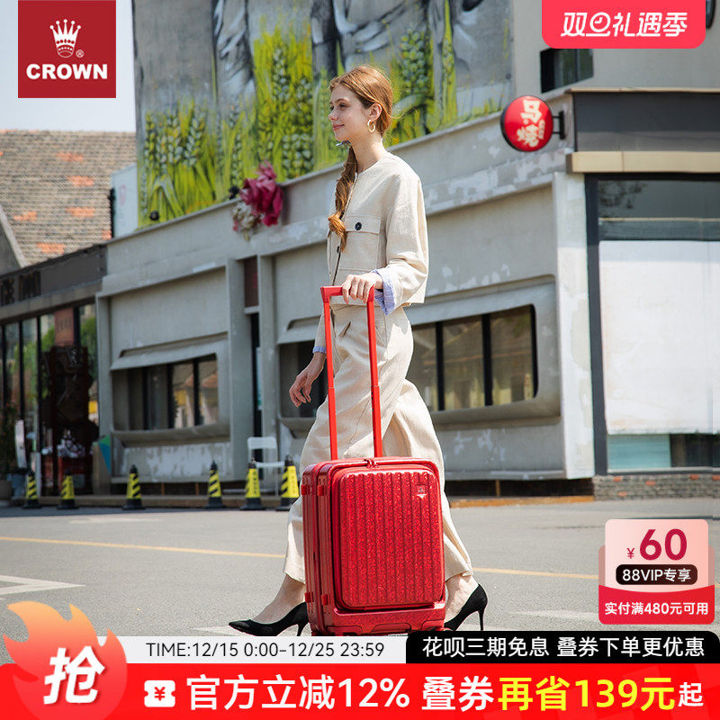 CROWN/皇冠前开盖结婚行李拉杆箱