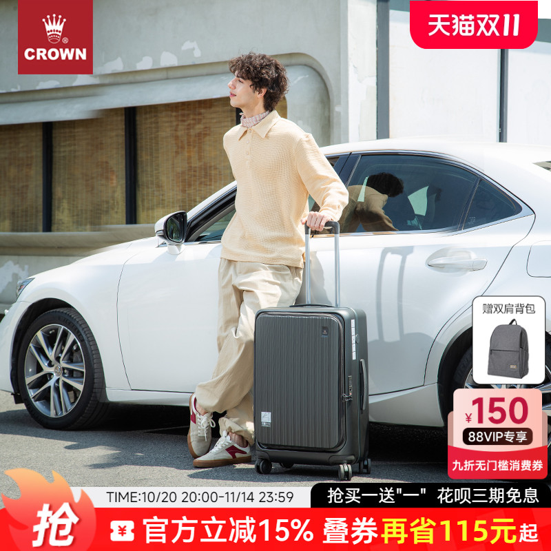 皇冠铝框拉链箱出国旅行旅行25寸