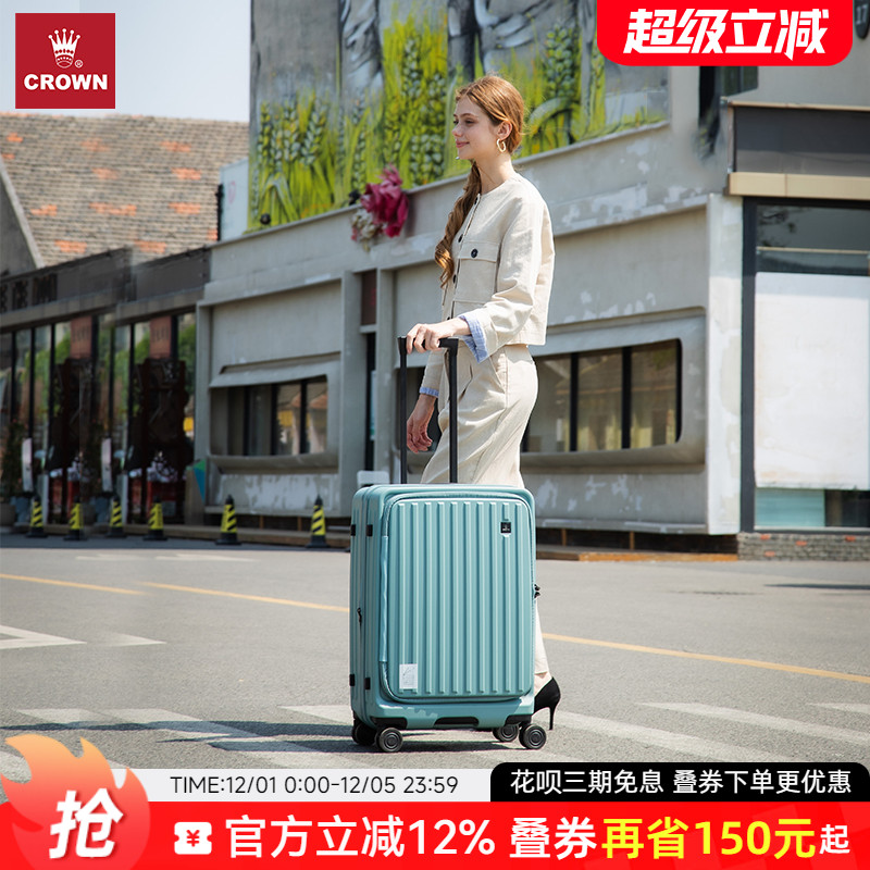 皇冠大容量25寸拉杆箱轻便