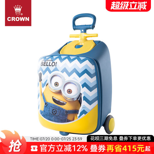 CROWN皇冠Minions卡通骑行拉杆箱
