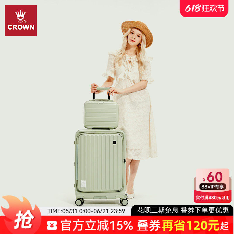 CROWN/皇冠前开盖拉链行李拉杆旅行箱大容量20寸25寸