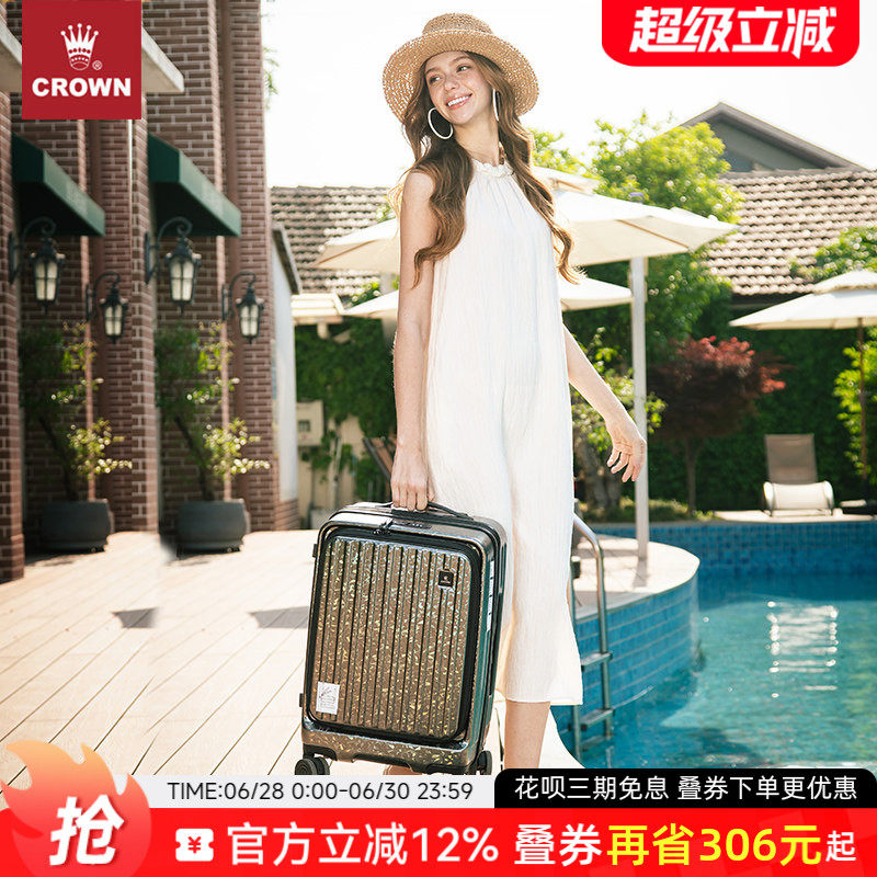 CROWN皇冠前开盖拉杆箱女20寸大容量托运密码男旅行皮箱5215