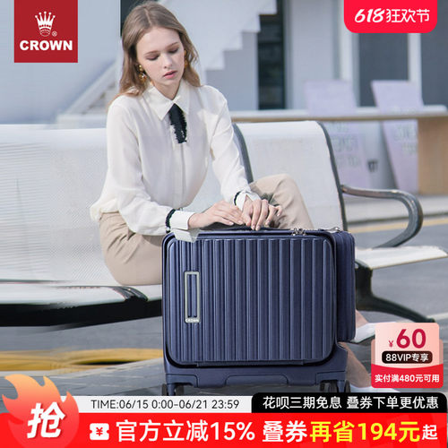 CROWN皇冠前开盖侧开登机行李箱