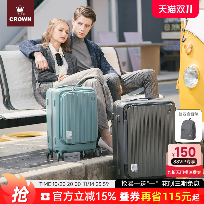 CROWN皇冠拉链铝框20寸行李箱