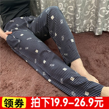 春夏天情侣绵绸睡裤长裤超薄宽松大码男女士人造棉全纯棉绸家居裤