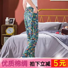 棉绸裤 绵绸长裤 人造棉薄款 睡裤 休闲家居裤 男女大码 时尚 夏春季 韩版
