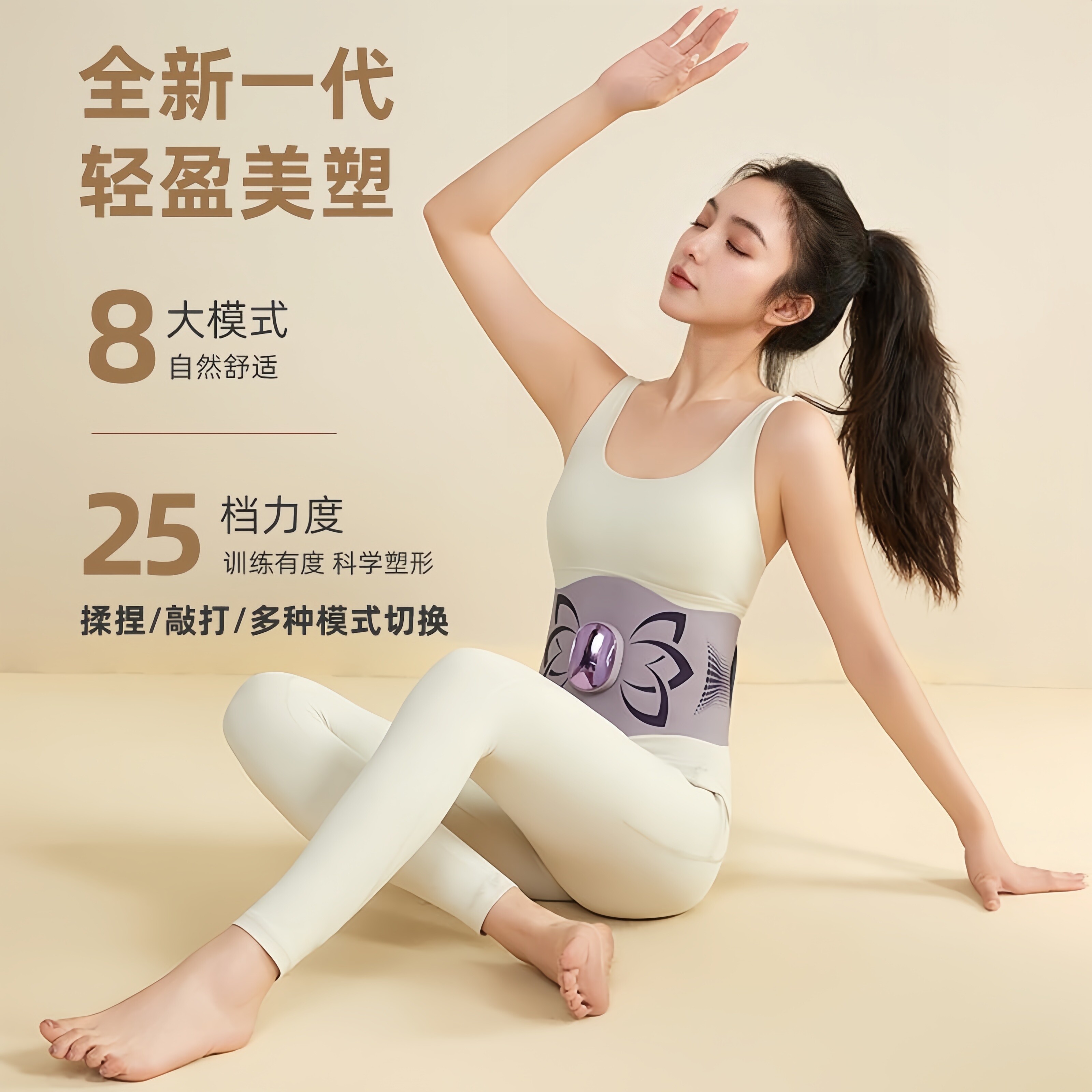 全新升级EMS健腹塑形腰带 微电流美塑仪热敷按摩仪智能腹部按摩器