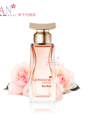 Samourai Woman Rose Musk茉莉花天竺葵玫瑰淡女香水【日本直邮】