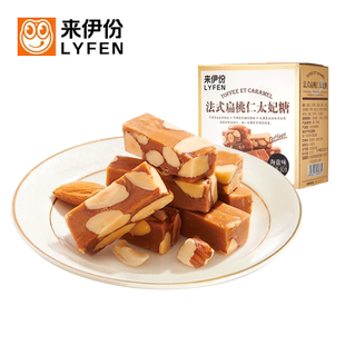 来伊份法式扁桃仁海盐味太妃糖80g果仁硬糖零食盒装网红休闲零食
