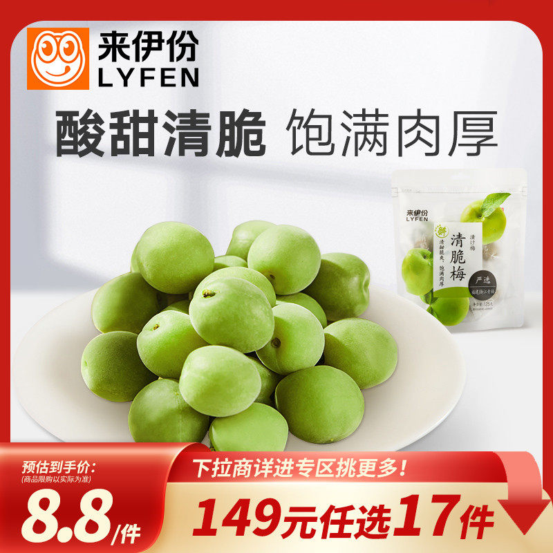 A股上市零食品牌 5.7亿人次选择购买