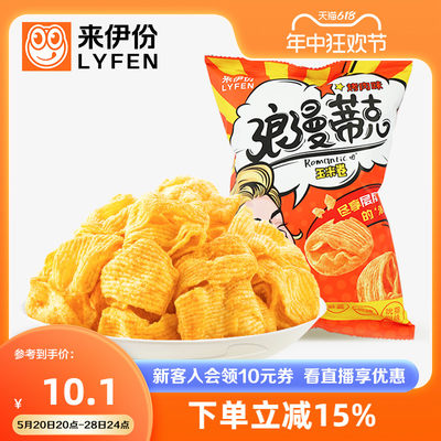 浪漫蒂克烤肉味玉米卷50g*3