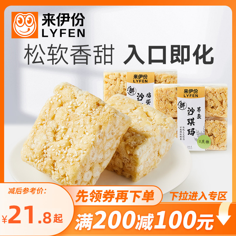 绵软酥香 融于齿间