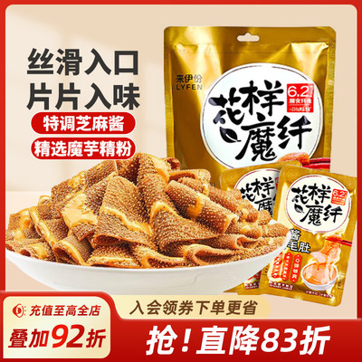 【来伊份】麻酱素毛肚180g