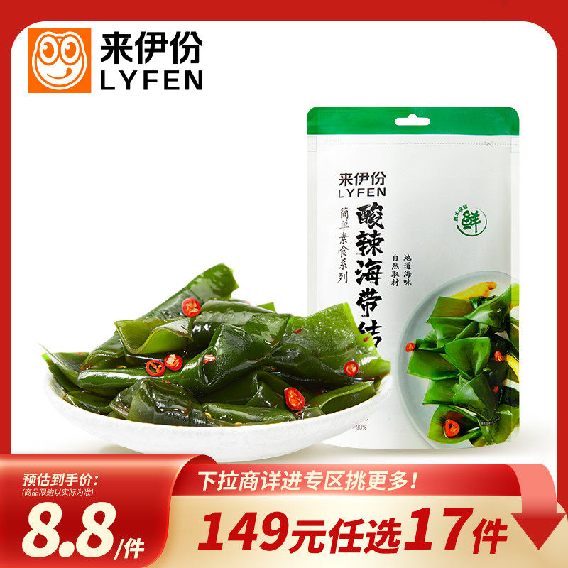 来伊份酸辣海带结175g